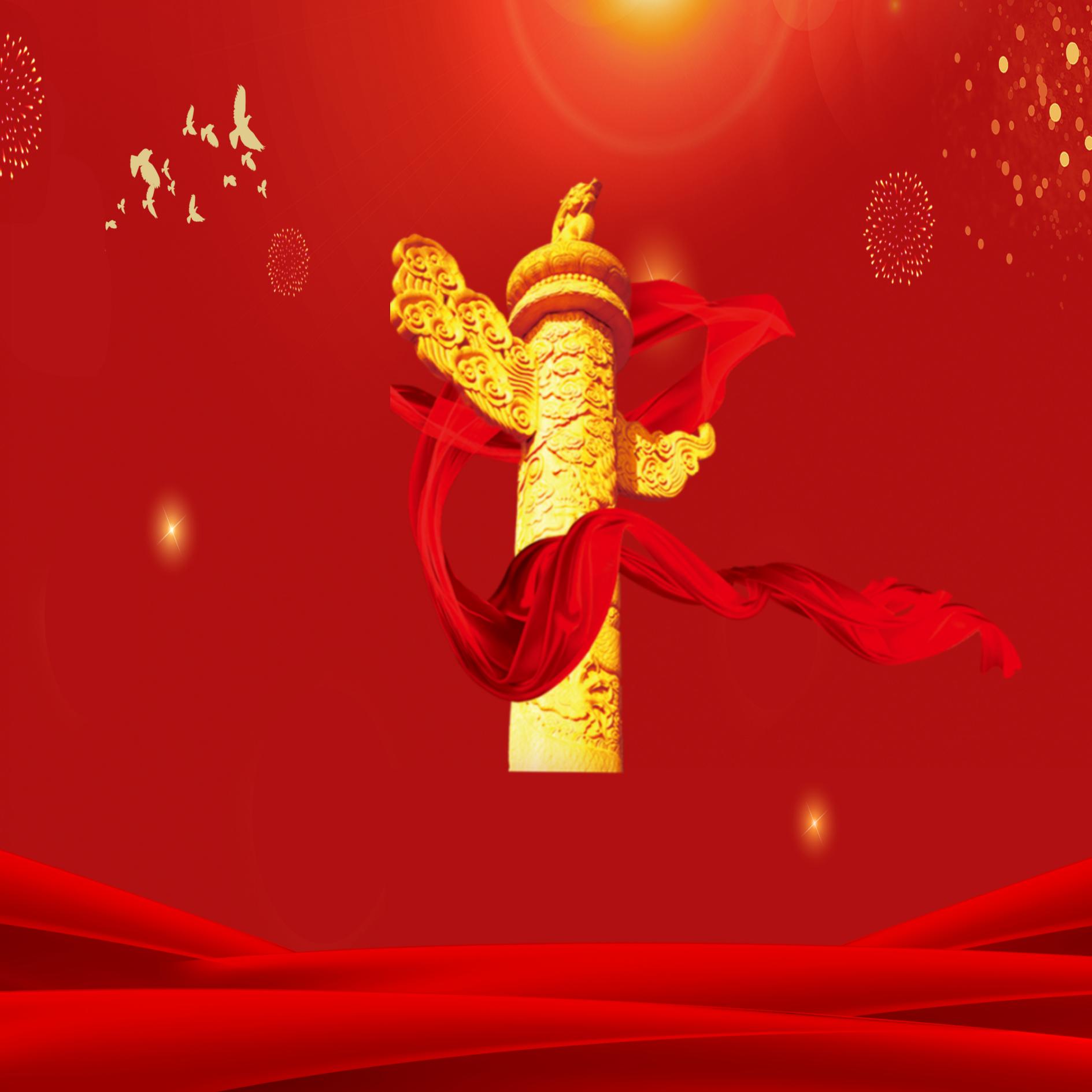 树立和践行正确政绩观