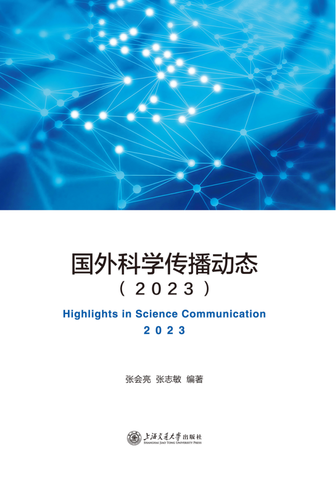 Highlights in Science Communication 2023
