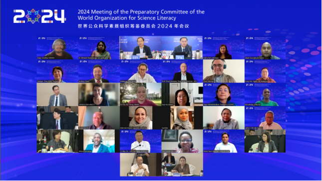 World Organization for Public Scientific Literacy Preparatory Committee 2024 Meeting Held in Beijing