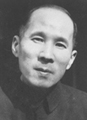 高士其（名誉所长）