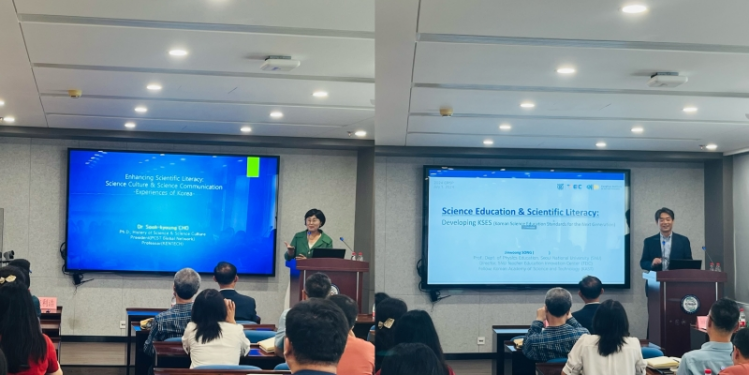 CRISP Invites Korean Scholars for Academic Exchange Visit