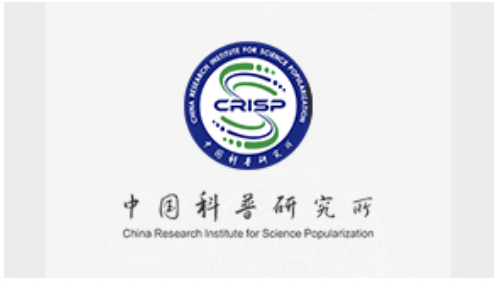 科普中国智库专题活动｜生成式人工智能与科学普及研讨会成功举办
