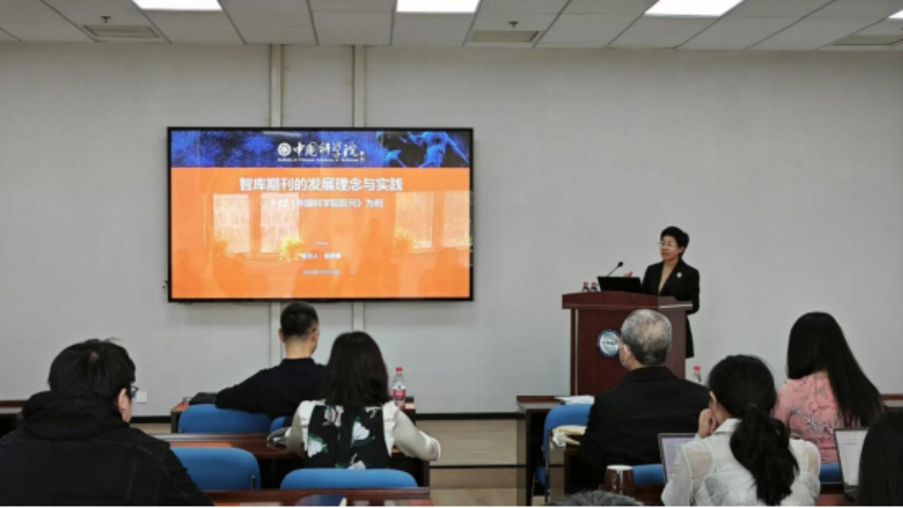 CCSP Think Tank Special Event | Academic Exchange Activity on 