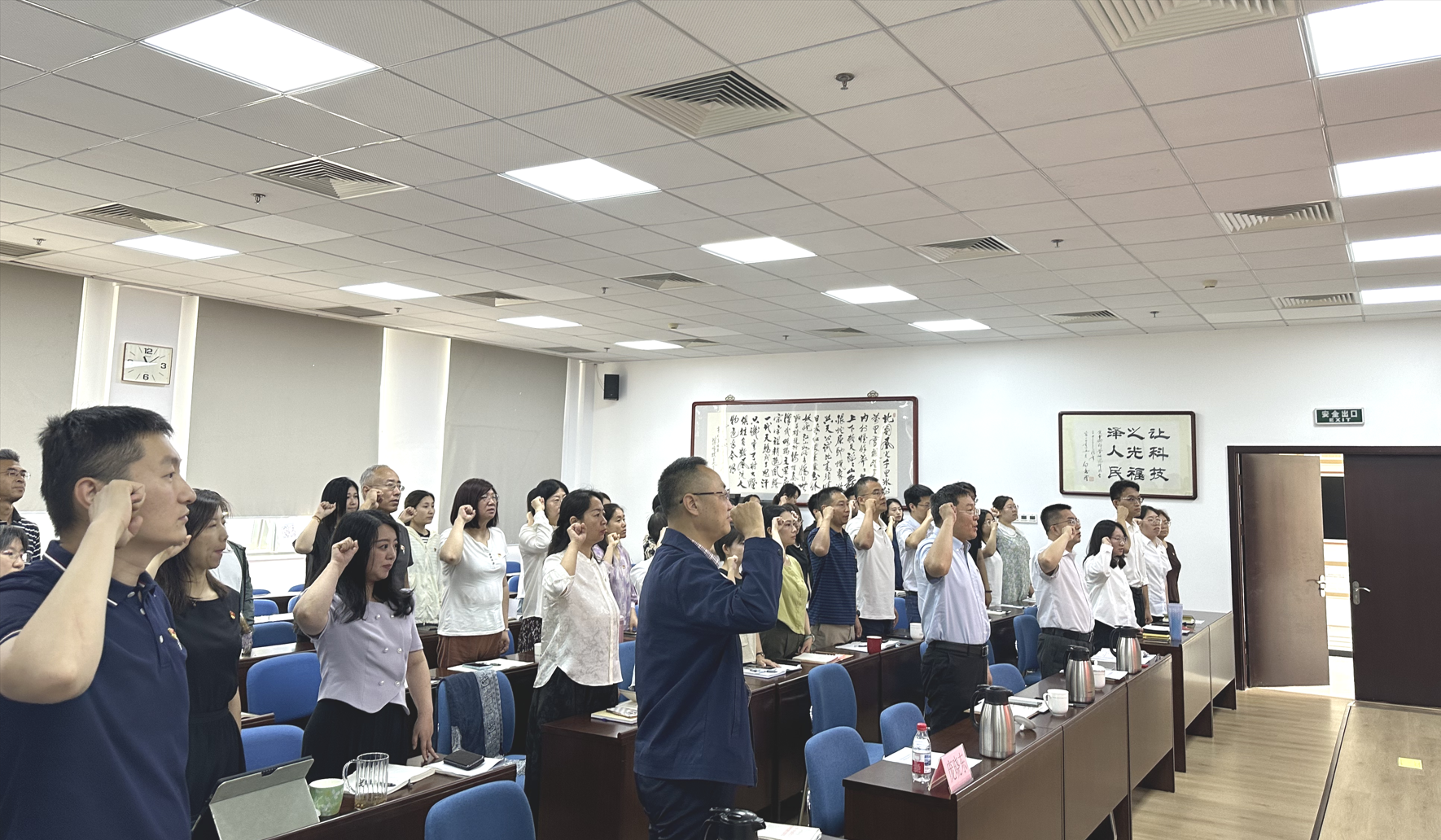 中国科普研究所党委开展庆“七一”主题系列活动