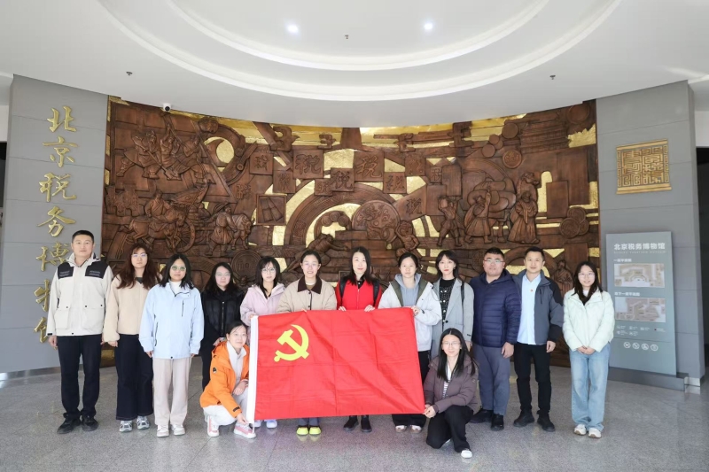 科普所一支部青年理论学习小组与税务总局驻北京特派办青年理论学习小组开展联学活动