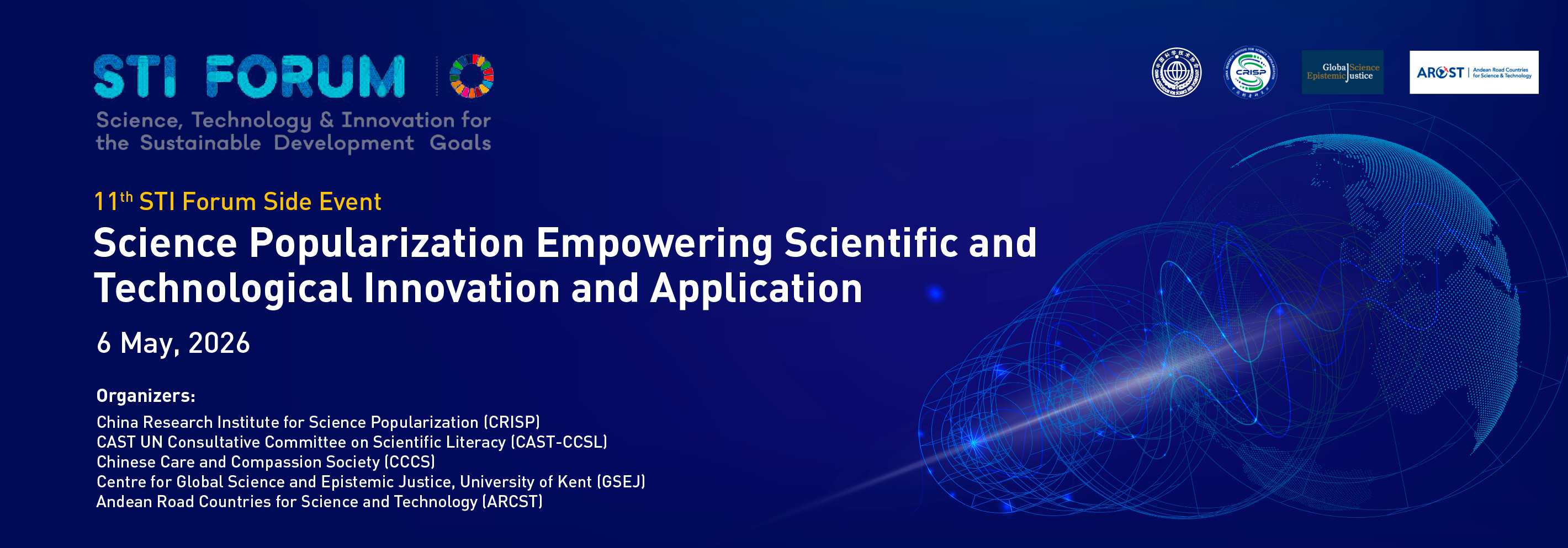 11th STI Forum Side Event“Science Popularization Empowering Scientific and Technological Innovation and Application”